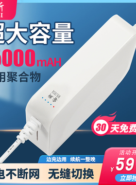 睿斯12V聚合物锂电池路由器蓄电池UPS不间断电源5/9V移动电源宿舍wifi断电监控备用应急充电宝光猫供电夜游宝