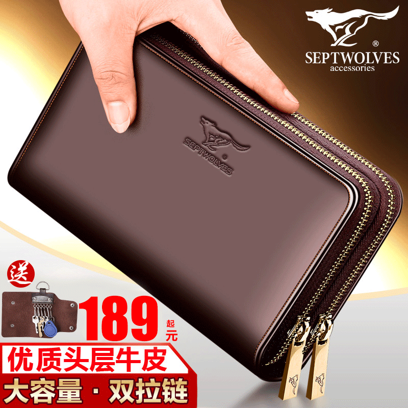 七匹狼男包男士手包真皮软皮手拿包男商务大容量手抓包双拉链钱包