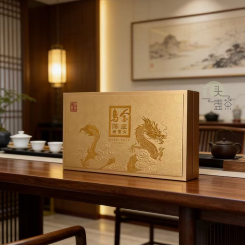 澜沧古茶 陈皮乌金老茶头高档普洱礼盒装 陈皮配熟茶 口口是精华