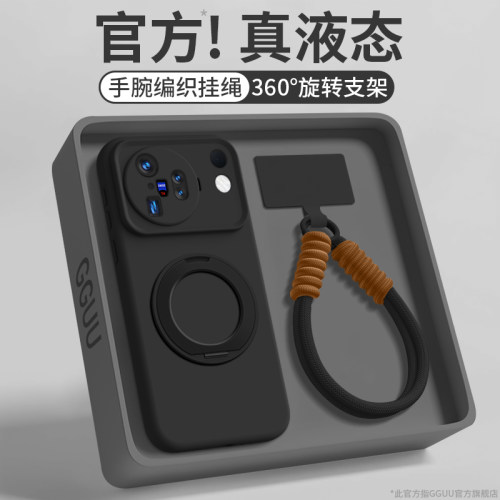 适用vivox500promax手机壳硅胶