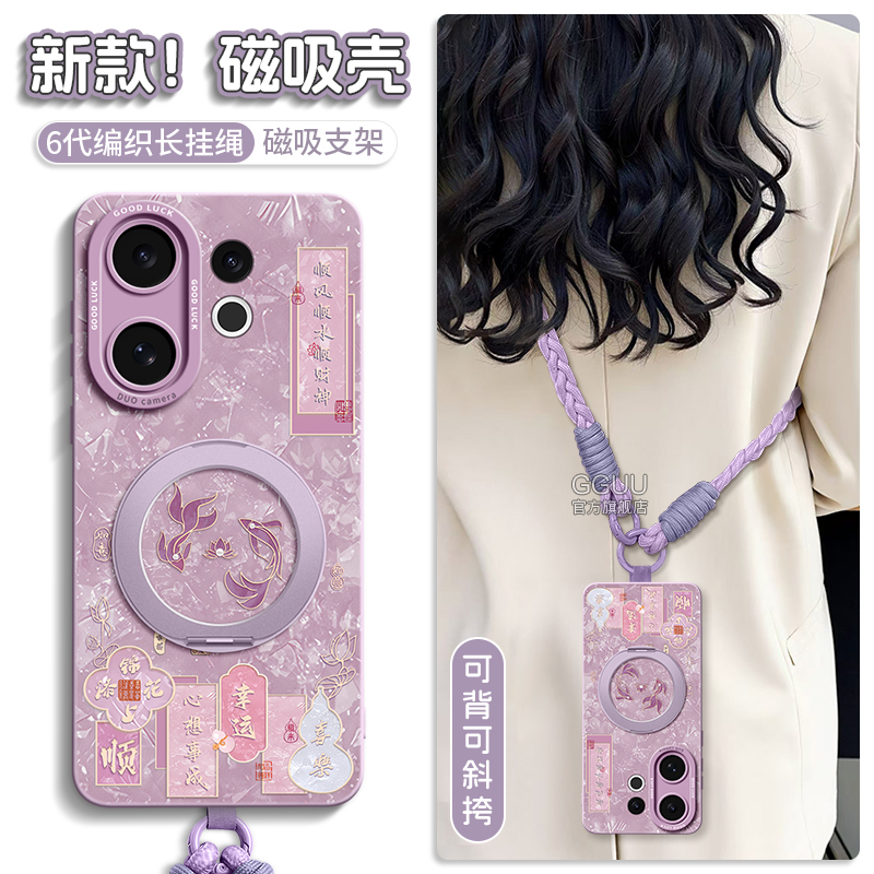 支持360°旋转磁吸支架硅胶壳