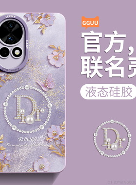 轻奢珍珠适用华为nova12pro手机壳nova12ultra新款12套11活力版10液态硅胶9镜头全包8高级ultra外7防摔pro女5