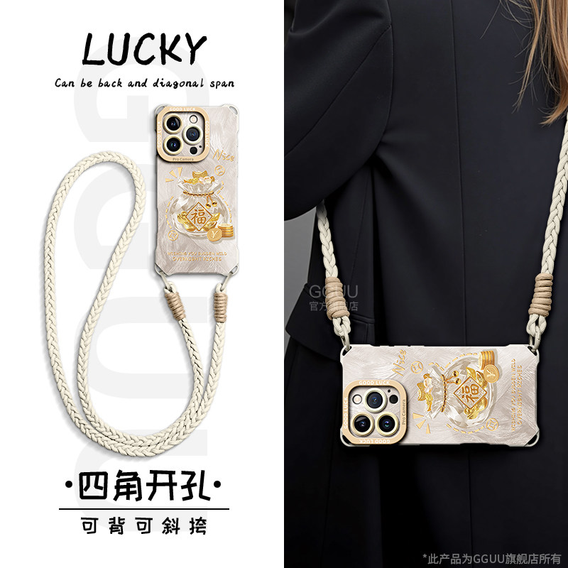 中国风羽纱元宝福袋斜挎绳硅胶壳