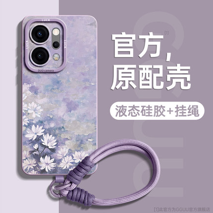 GGUU适用OPPOReno14手机壳Reno14pro保护Reno套OPPO新款13硅胶13pro镜头全包12防摔11女10的9外pro腕带8挂绳7