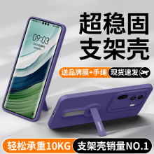 适用opporeno11手机壳reno11pro新款10pro支架液态硅胶0ppo高级reno11十全包10高端9防摔por女+的8外后壳曲屏