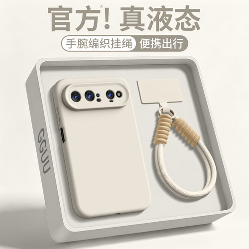 适用华为puraxview液态硅胶壳