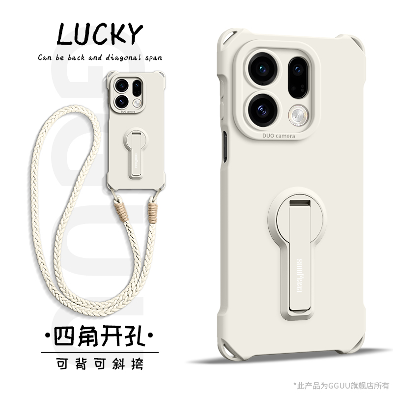 追剧神器！自带支架斜挎绳硅胶壳