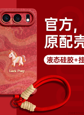 丝绸马适用荣耀500手机壳荣耀500pro保护套honor女400pro系列400防摔pro新款300全包200硅胶100年90红色80的p