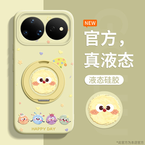 适用华为nova系列可爱毛球支架壳