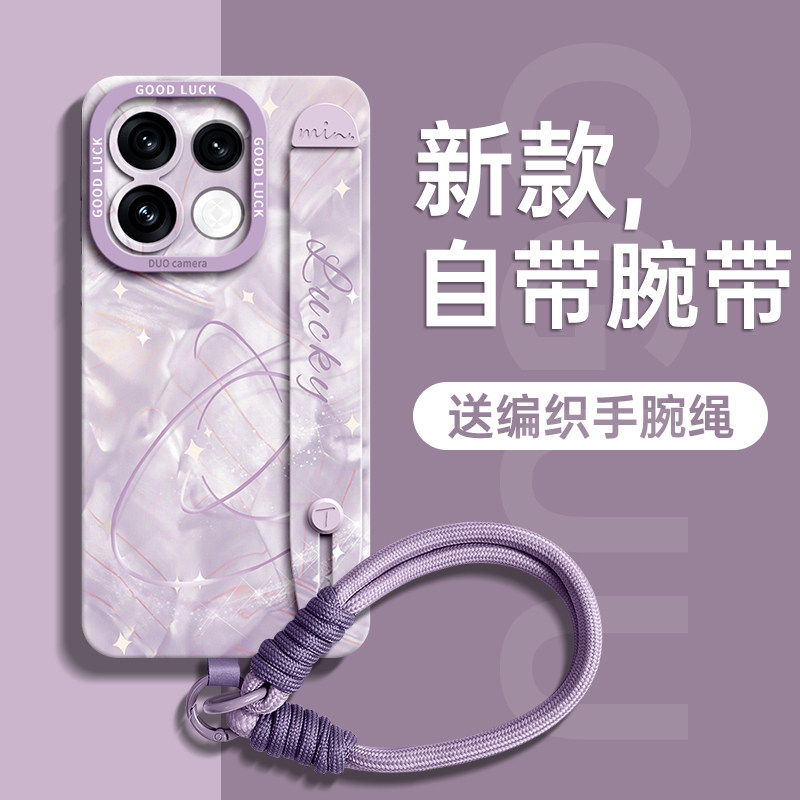 适用opporeno16！一体腕带支架壳图片