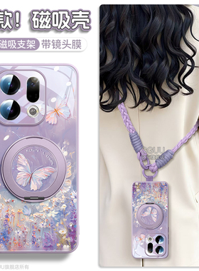 油画蝶GGUU适用OPPOfindx9手机壳findx9pro套find新款x8s高级感x8splus玻璃x8ultra的女OPPO磁吸带斜挎挂绳外