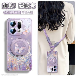 油画蝶GGUU适用OPPOfindx9手机壳findx9pro套find新款 女OPPO磁吸带斜挎挂绳外 x8s高级感x8splus玻璃x8ultra
