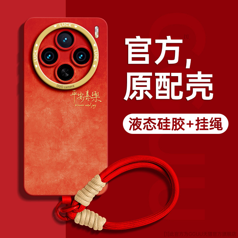 渐变适用vivox200pro手机壳x200新款x200pro套带vivox200腕链pro硅胶x100高级感x90防摔S系列女带挂绳ultra软,3C数码配件,手机保护套/壳,淘宝优惠券,粉丝福利购,淘宝优惠卷