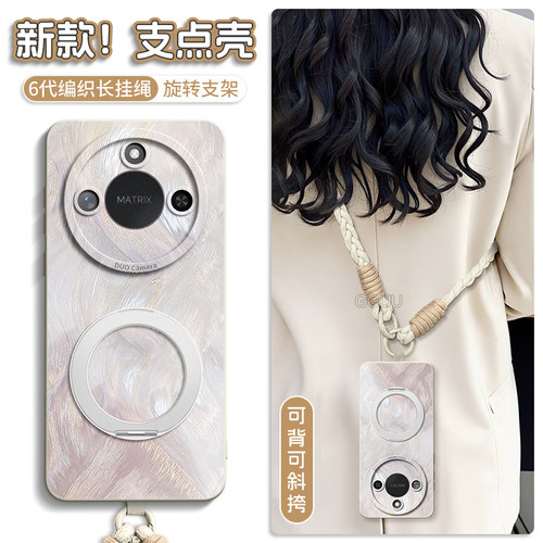 可360°旋转磁吸支架液态硅胶壳