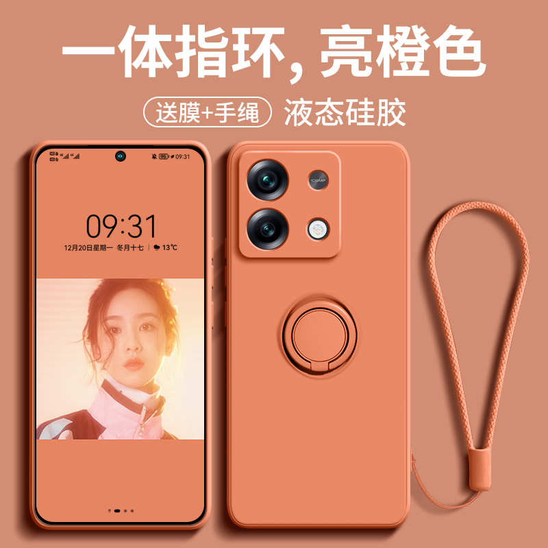 适用红米note13手机壳新款note13pro套12一体指环redmi小米11液态硅胶10支架9全包防摔12女11十5G高级感4G端 3C数码配件 手机保护套/壳 原图主图