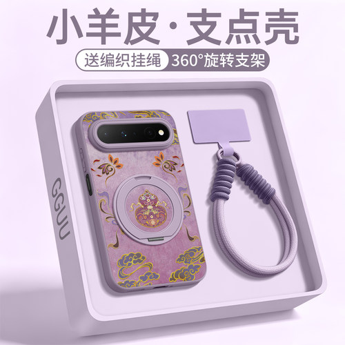 适用华为puraxview！旋转支架壳