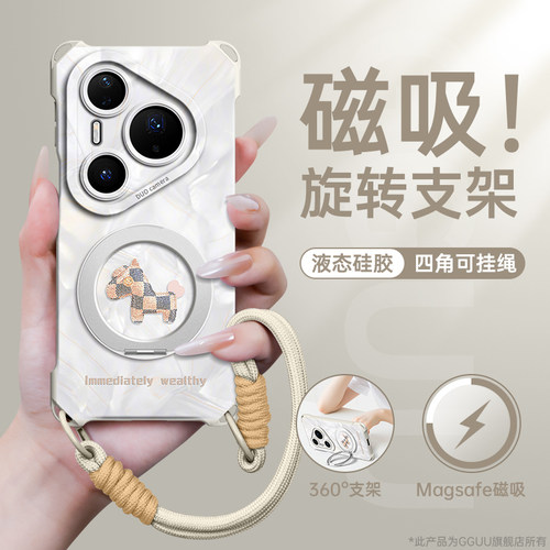 四角可挂斜挎绳磁吸支架硅胶壳