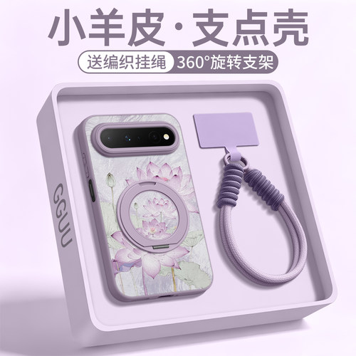 适用华为puraxview！旋转支架壳