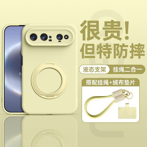适用华为puraxview支架硅胶壳
