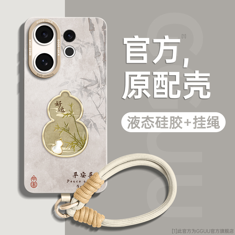 中国风文雅竹枝曲编织手绳硅胶壳