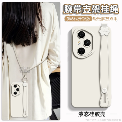 自带腕带支架！可斜挎挂绳硅胶壳