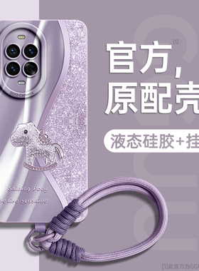 GGUU适用华为nova14手机壳nova14pro新款ultra套13pro轻奢13硅胶12腕12pro带pro链挂11绳nova女10镜头9全包8