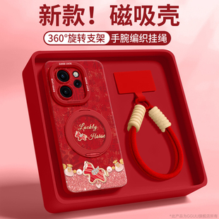 磁吸旋转支架适用opporeno15手机壳reno15pro保护套reno15硅胶oppo福袋马14女13新款12带挂绳pro年reno红色外