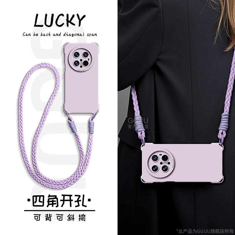 简约风！可斜挎背带编织绳硅胶壳