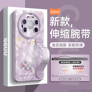 缤纷马适用华为mate80pro手机壳mate80套80promax新款 年mate女pro mate70硅胶60伸缩腕带50支架mate70air挂绳