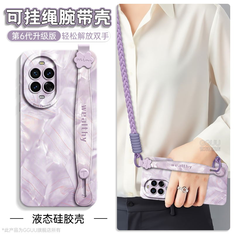 洛可可腕链支架带挂绳液态硅胶壳