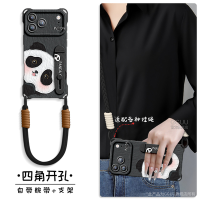 适用苹果17！腕带支架液态硅胶壳