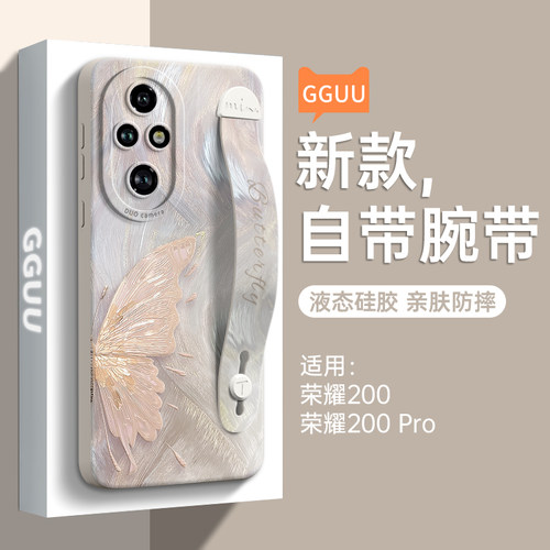 轻奢高级感鎏金蝴蝶腕带支架壳