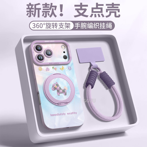 适用苹果17promax！一体旋转支架