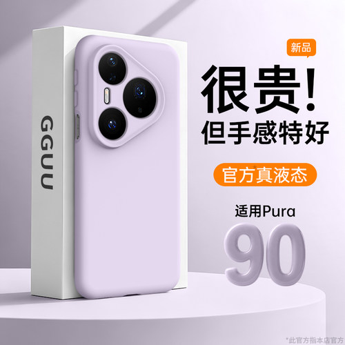 亲肤手感全新升级材质不沾毛