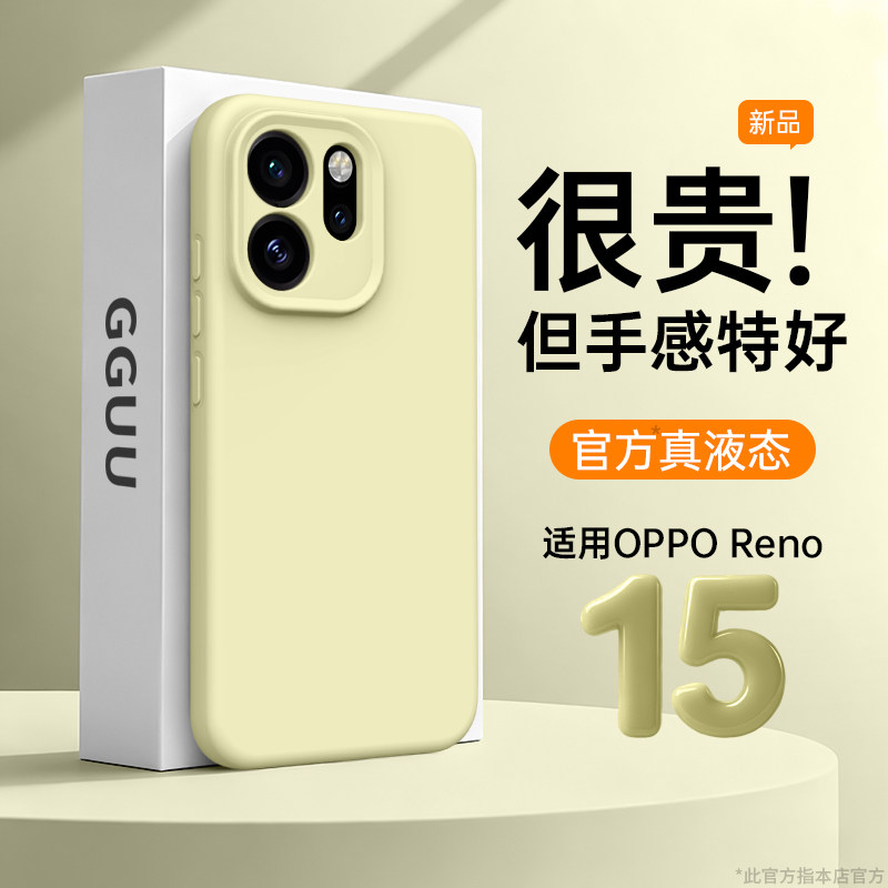 一眼就高级的纯色液态硅胶手机壳图片
