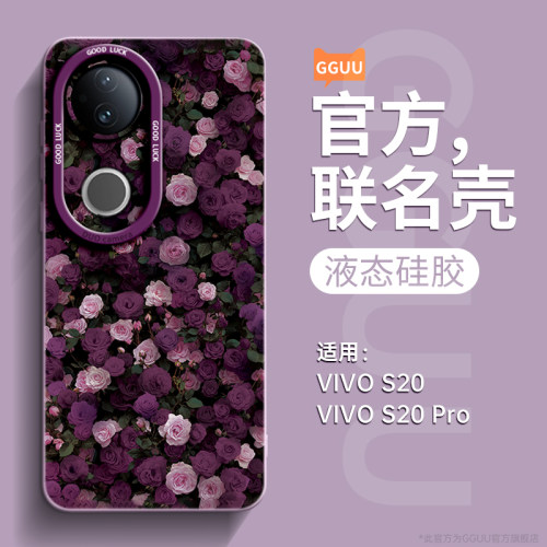轻奢高级感玫瑰花群！液态硅胶壳
