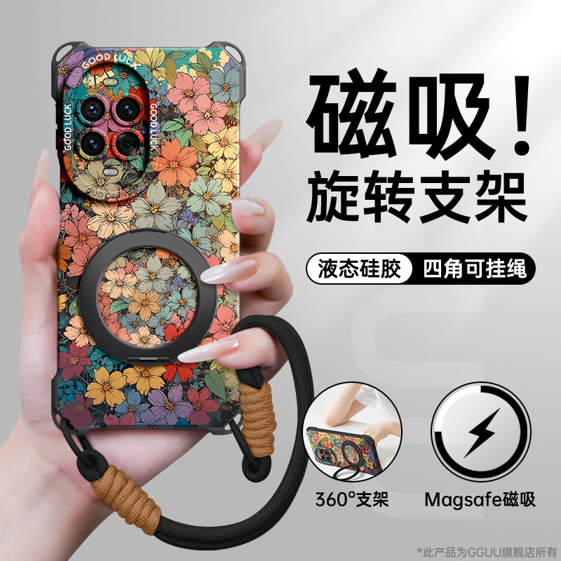 四角可挂斜挎绳磁吸支架硅胶壳