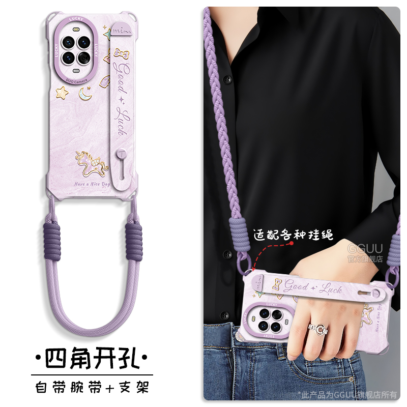 自带一体式腕带支架液态硅胶壳