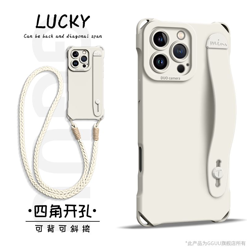 简约风！斜挎绳腕带支架硅胶壳