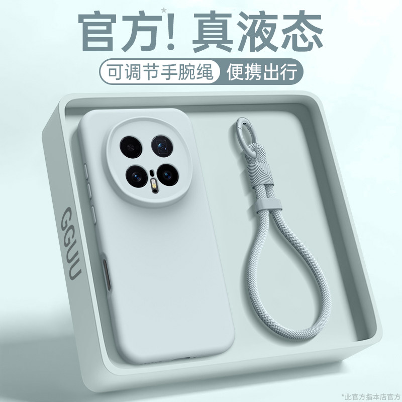 一眼就高级的荣耀液态硅胶纯色壳图片