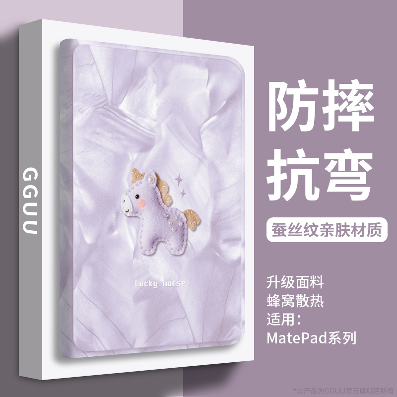 轻奢高级感油画花丛！硅胶保护套