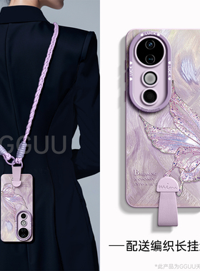 蝴蝶适用vivos20手机壳vivos20pro套vivos30新款s30硅胶vivos30promini带斜挎长挂绳pro女vivo的s18软p外s19