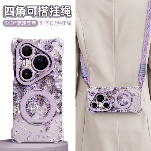 适用华为pura90pro！旋转支架壳