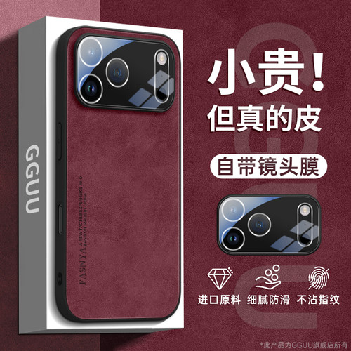 复古风！高档进口亲肤羊巴皮壳