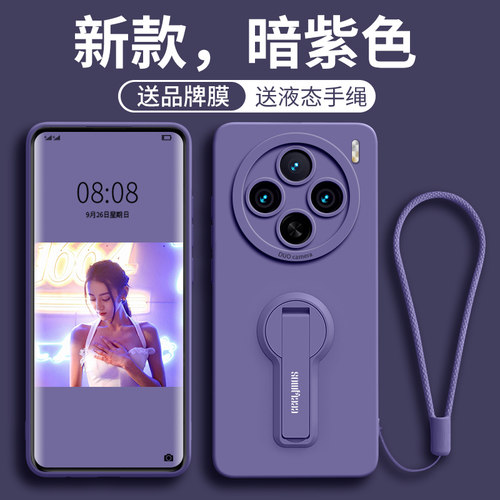 自带360°支架硅胶壳【赠手绳】