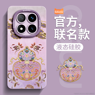 敦煌多彩葫芦适用红米note14pro手机壳note14全包note镜头13新款12套pro小米14高级感redmi硅胶+防摔note15外