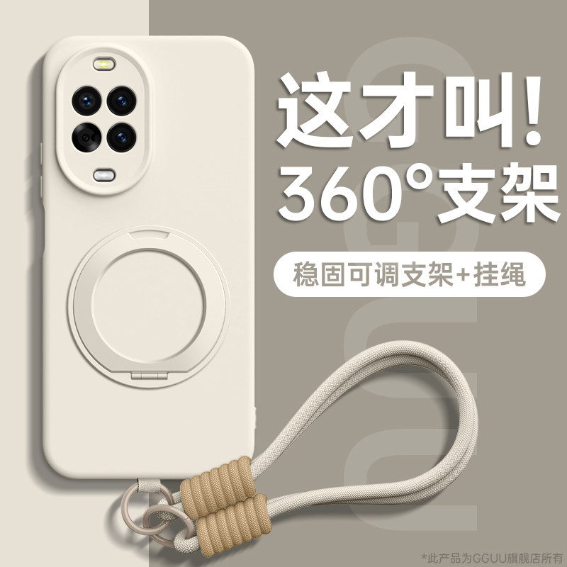 背贴支架适用华为nova15pro手机壳nova15ultra套nova15新款14高级感13硅胶12的pro女带挂绳超好看简约纯色薄,3C数码配件,手机保护套/壳,淘宝优惠券,粉丝福利购,淘宝优惠卷