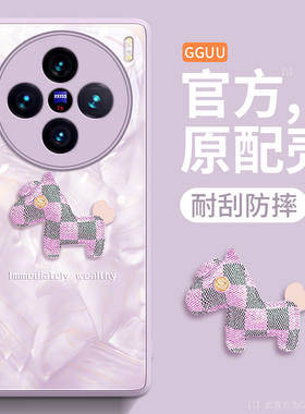 洛可可适用vivoX100手机壳X100pro新款vivox200pro高级感x200玻璃x100s女套全包x100spro防摔的s端ultra薄x90