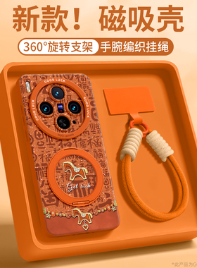 钻石小马适用vivox300手机壳x300新款x300pro保护套可背带vivo斜挎pro硅胶x200支架ultra挂绳女x100橙色年爆p