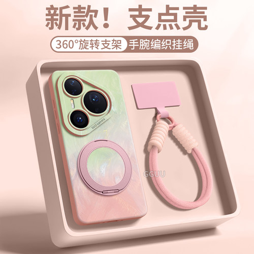 适用华为pura90pro！旋转支架壳